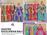 Produsen Daster Batik 18000 KONVEKSI DASTER KELELAWAR BALI TANGAN PERTAMA RP 41.000  